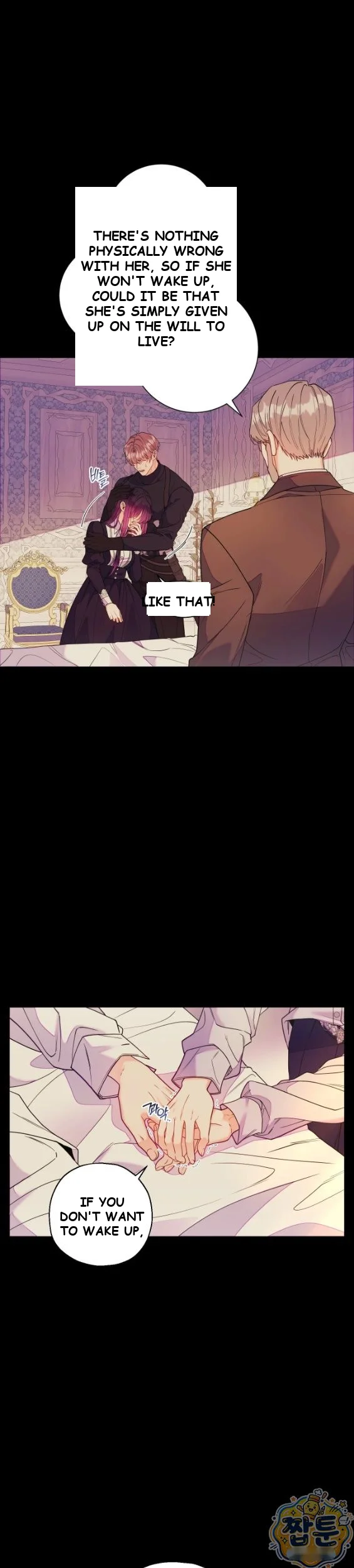 A Changed Man Chapter 79 - Page 4