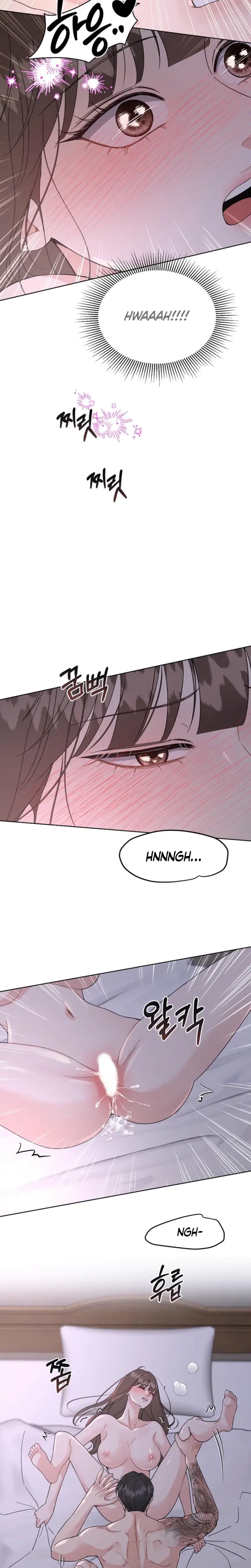 A Cheap Romance Chapter 11 - Page 10