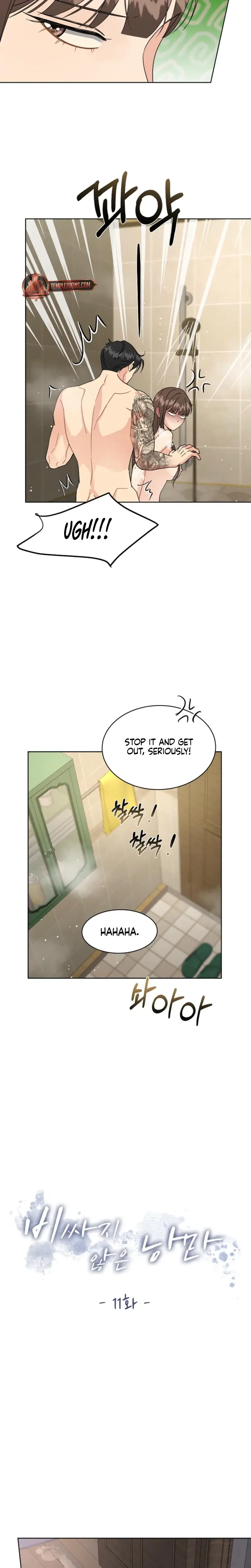 A Cheap Romance Chapter 11 - Page 2