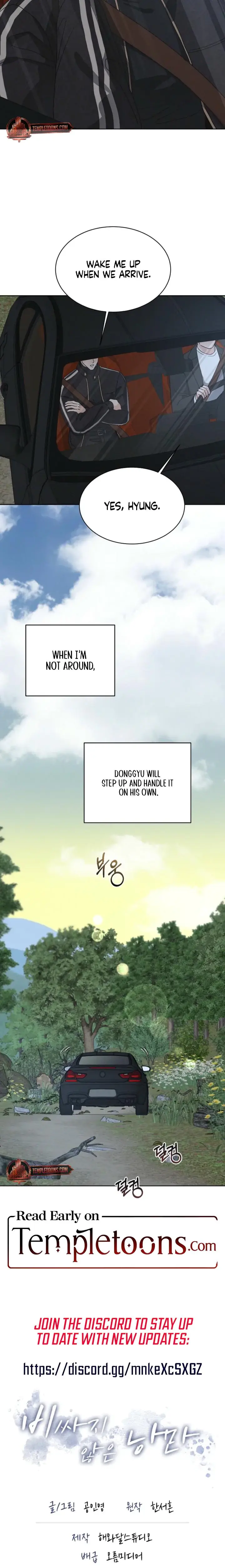 A Cheap Romance Chapter 12 - Page 21