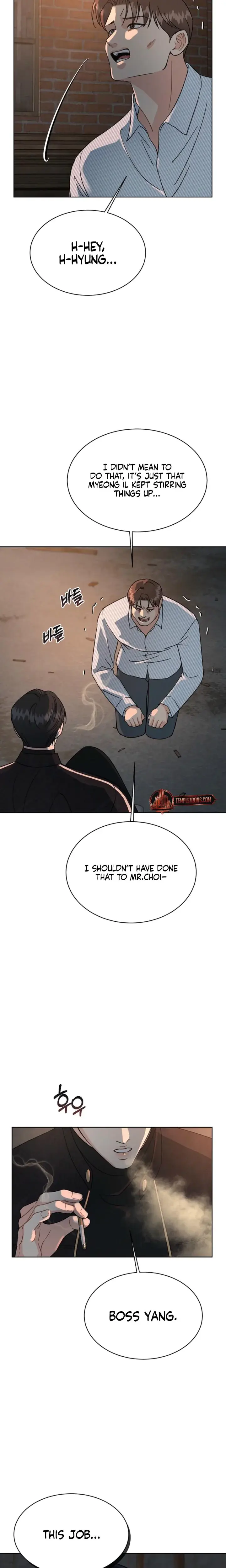 A Cheap Romance Chapter 12 - Page 5
