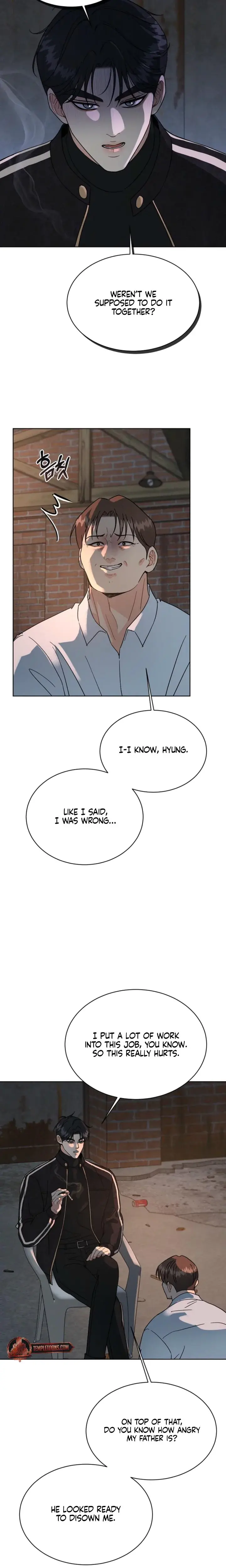 A Cheap Romance Chapter 12 - Page 6