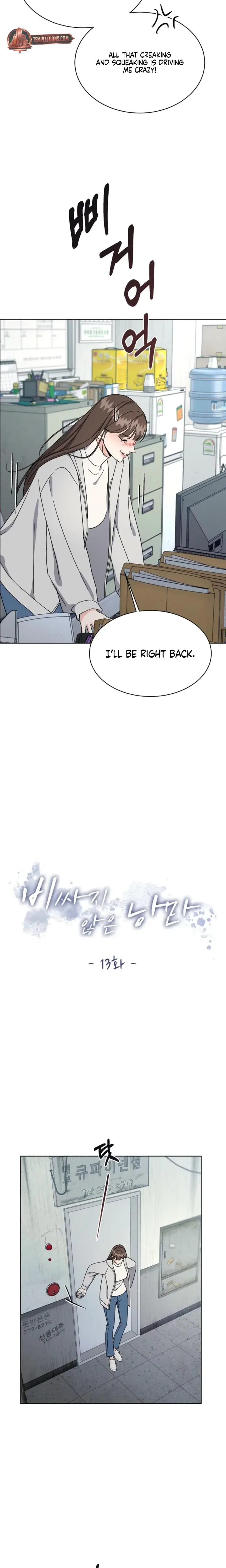 A Cheap Romance Chapter 13 - Page 3