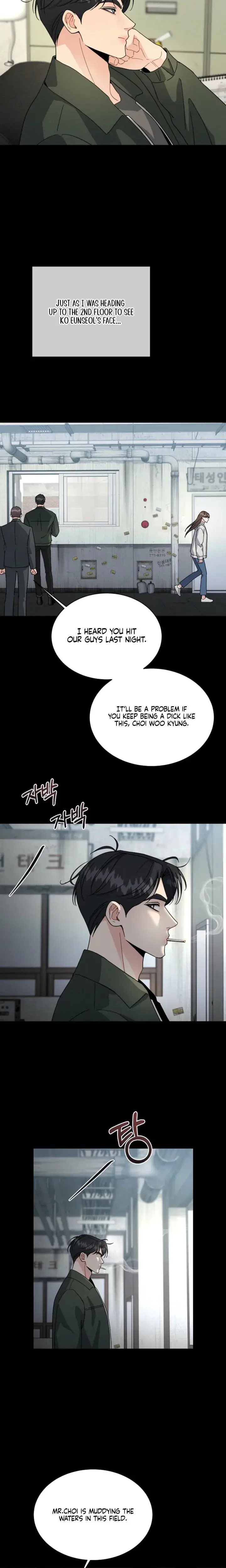 A Cheap Romance Chapter 15 - Page 6