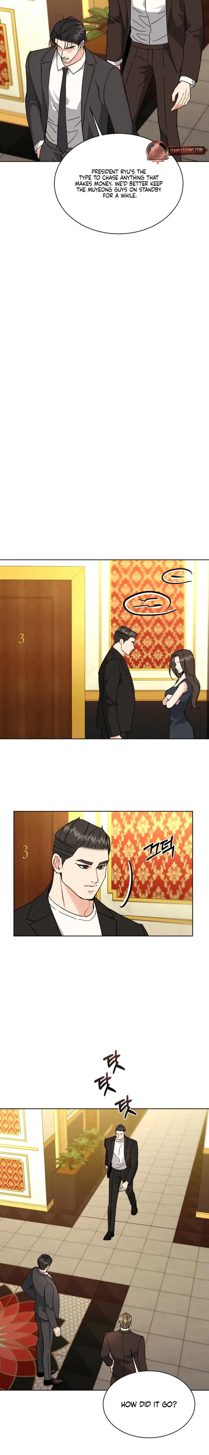 A Cheap Romance Chapter 18 - Page 17