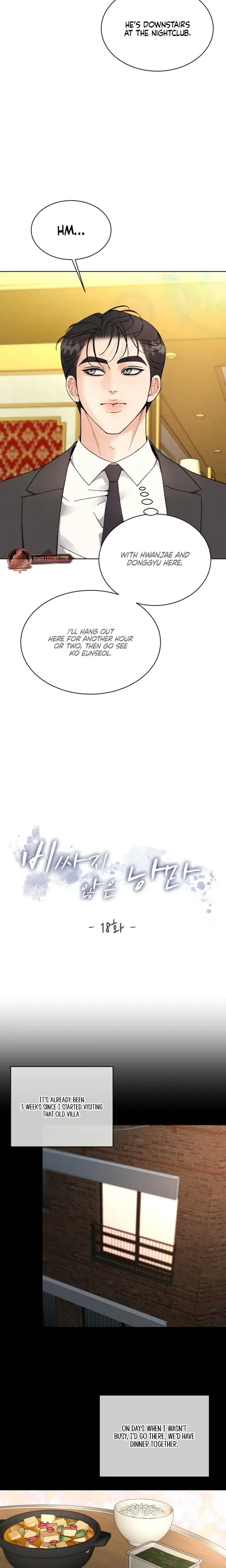 A Cheap Romance Chapter 18 - Page 2