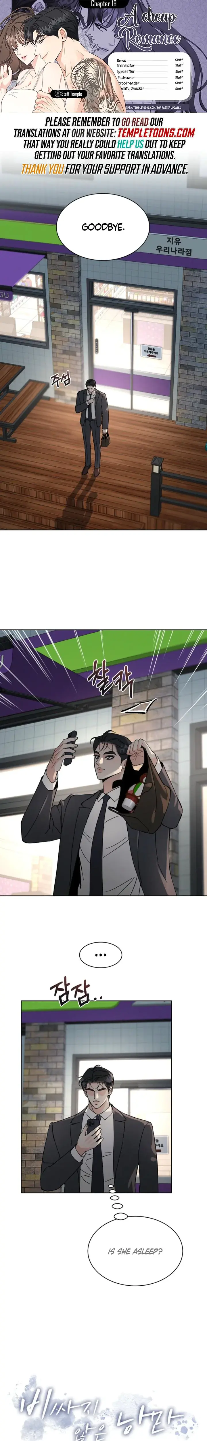 A Cheap Romance Chapter 19 - Page 1