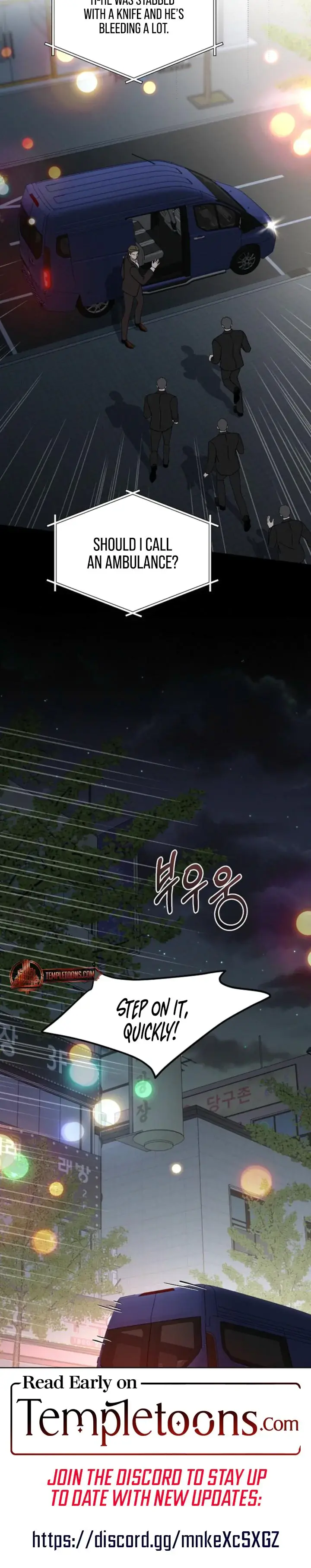 A Cheap Romance Chapter 19 - Page 19