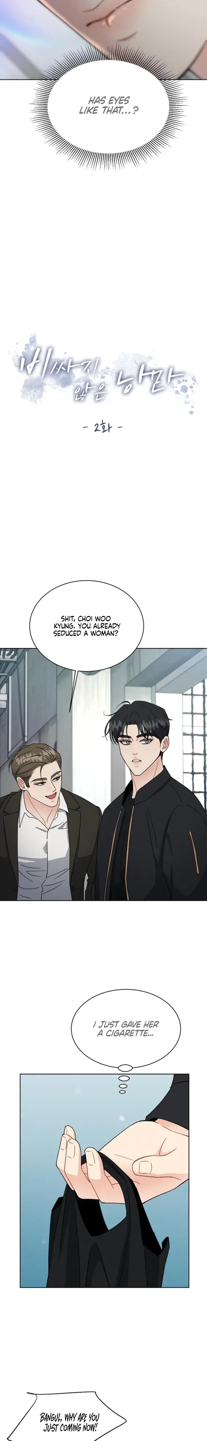 A Cheap Romance Chapter 2 - Page 8