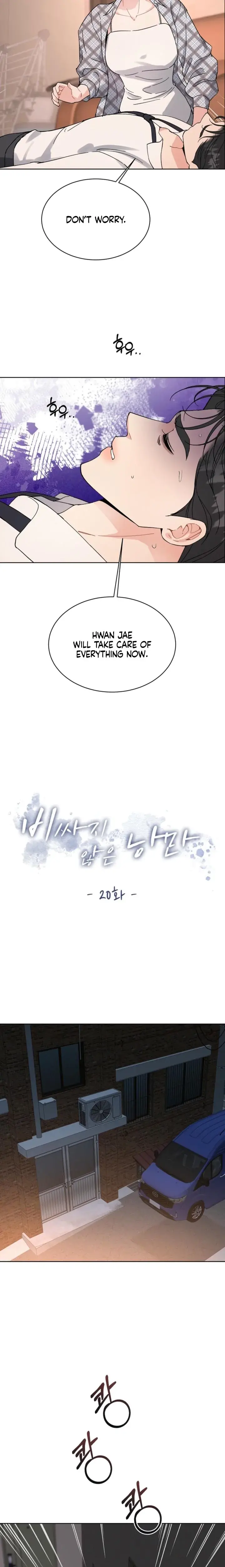 A Cheap Romance Chapter 20 - Page 3