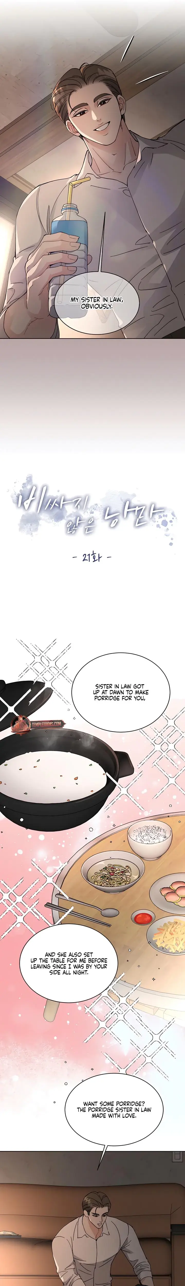 A Cheap Romance Chapter 21 - Page 4