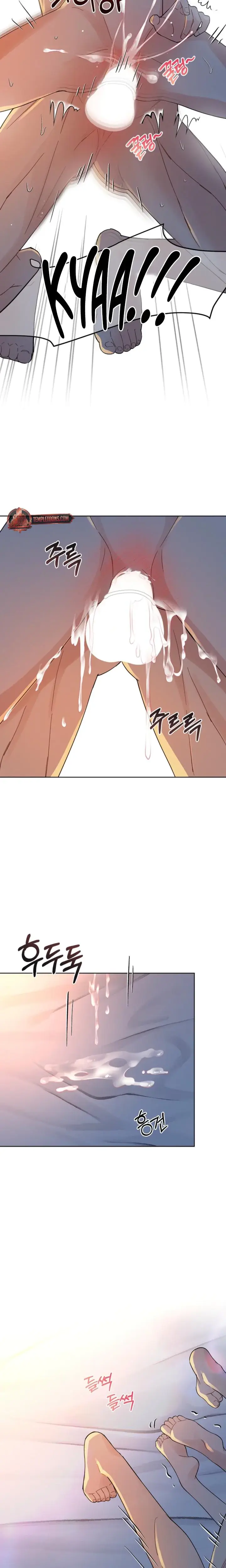 A Cheap Romance Chapter 24 - Page 12
