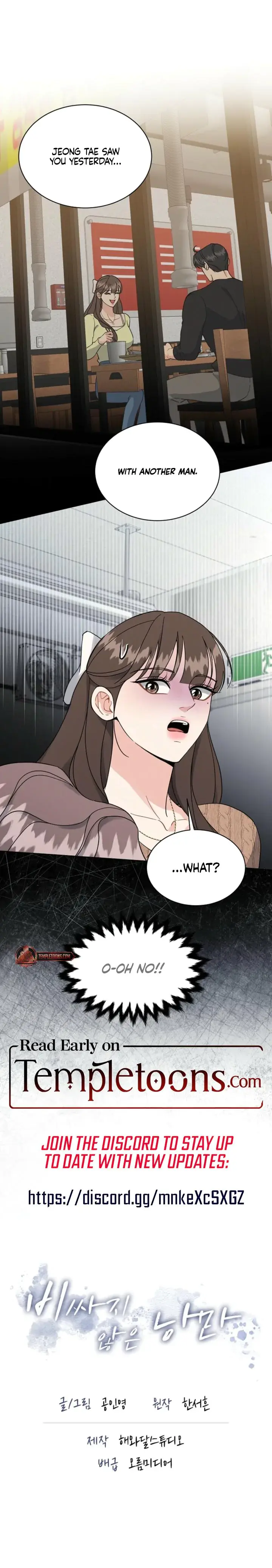A Cheap Romance Chapter 29 - Page 19