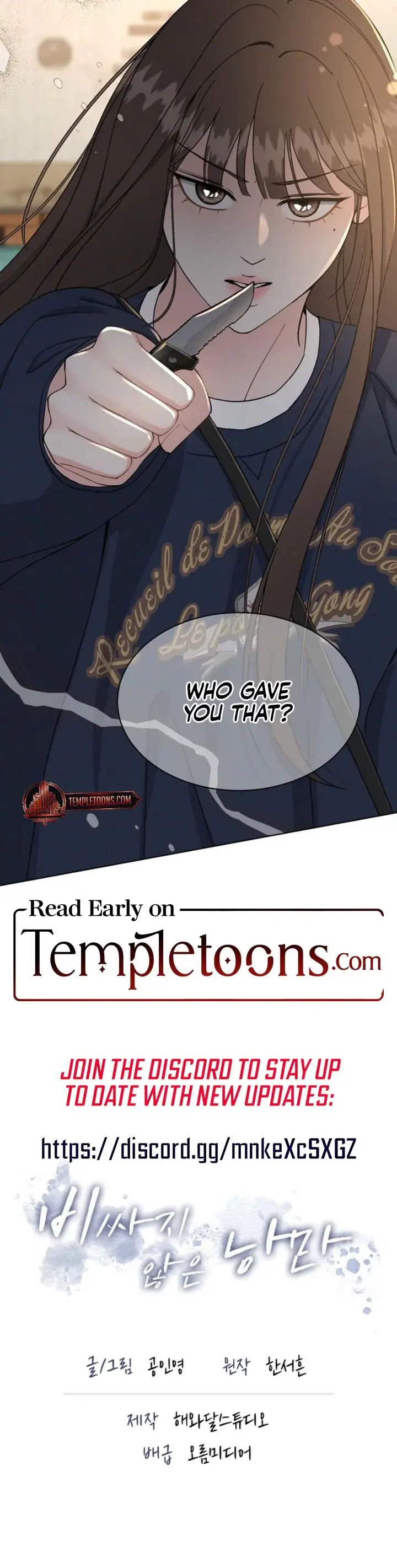 A Cheap Romance Chapter 3 - Page 22