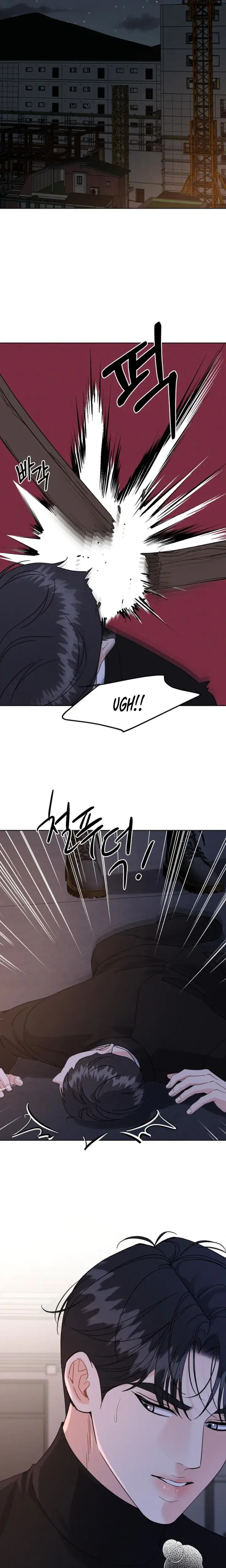 A Cheap Romance Chapter 31 - Page 6