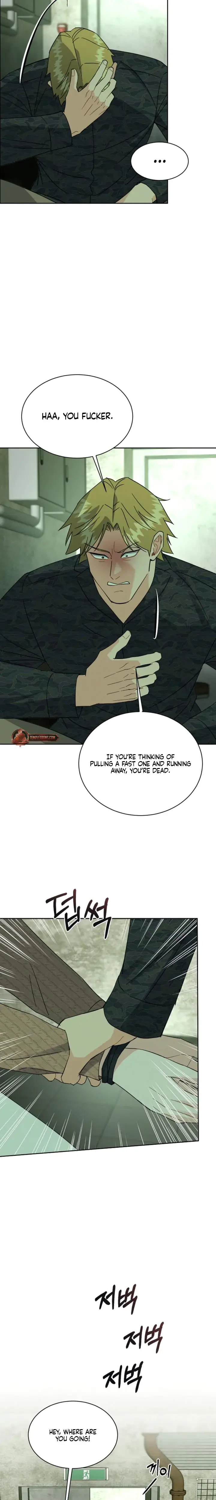 A Cheap Romance Chapter 33 - Page 4
