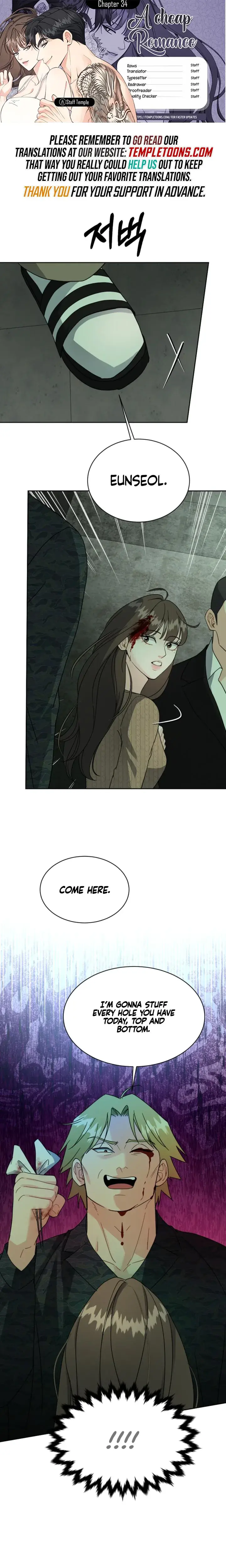 A Cheap Romance Chapter 34 - Page 1