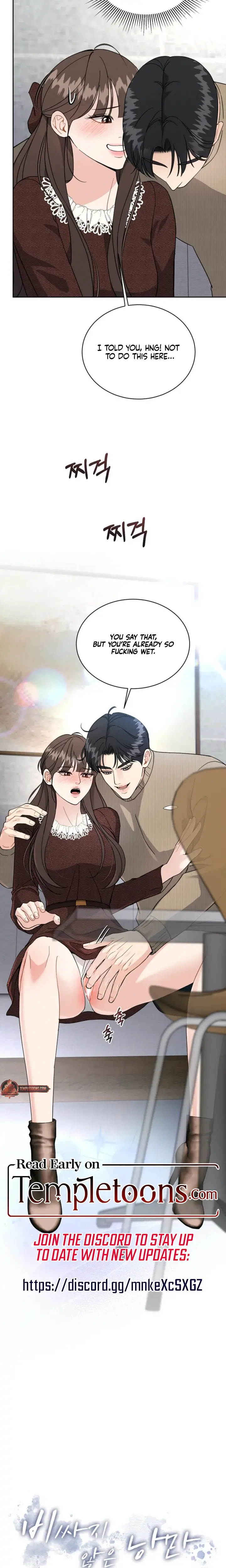 A Cheap Romance Chapter 36 - Page 19