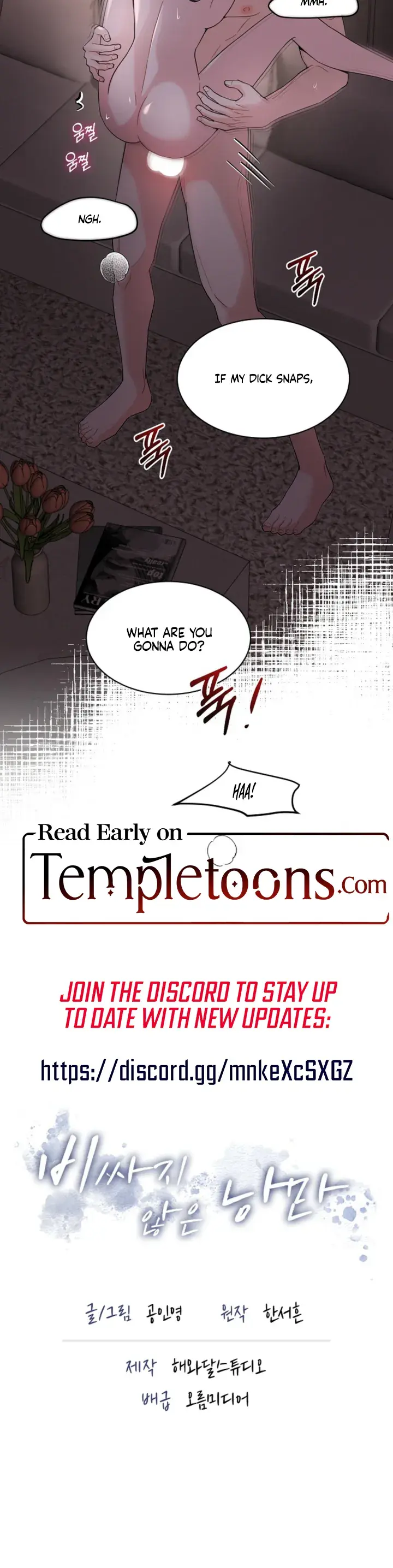 A Cheap Romance Chapter 39 - Page 19