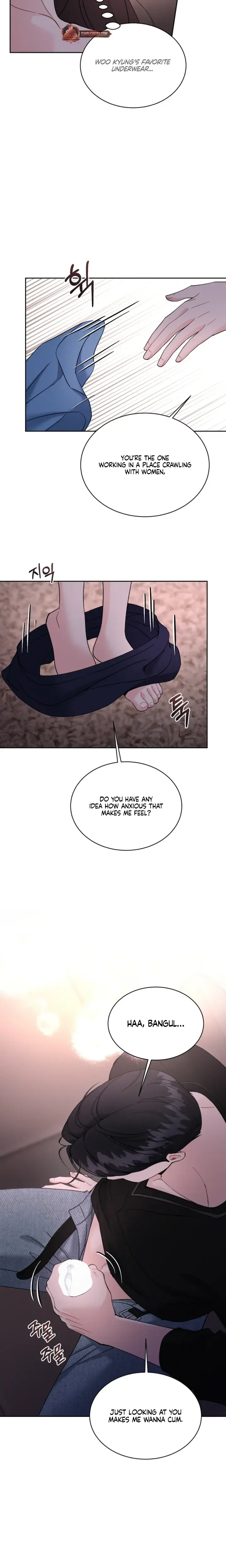 A Cheap Romance Chapter 39 - Page 3