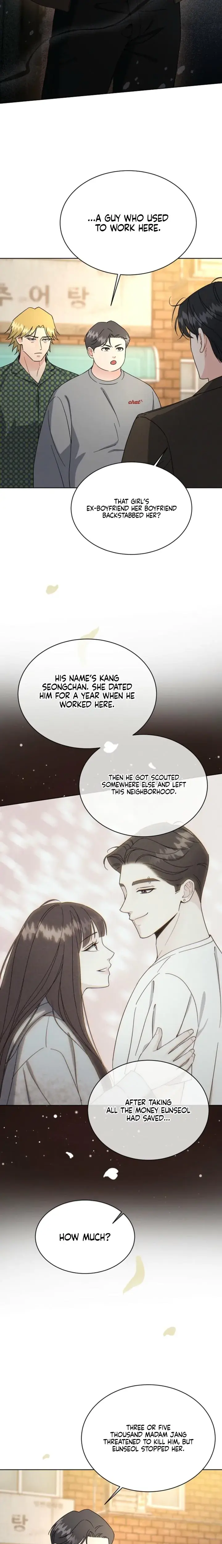 A Cheap Romance Chapter 4 - Page 6