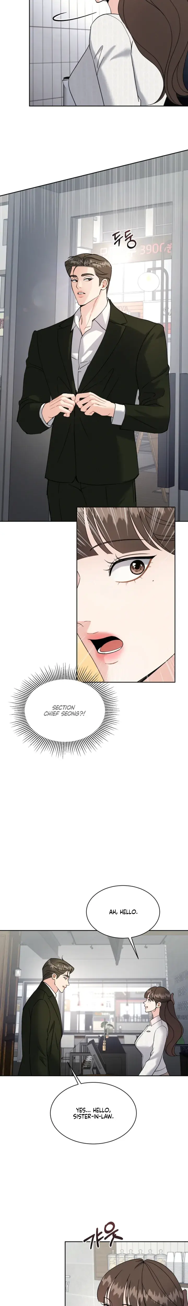 A Cheap Romance Chapter 42 - Page 3
