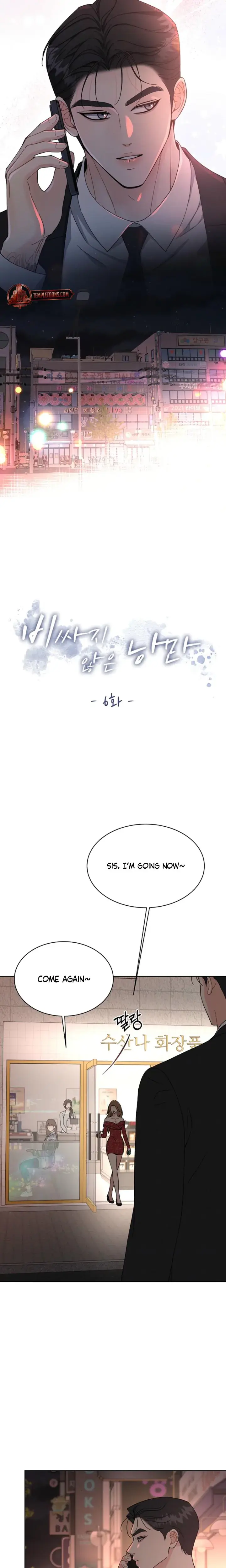 A Cheap Romance Chapter 6 - Page 2