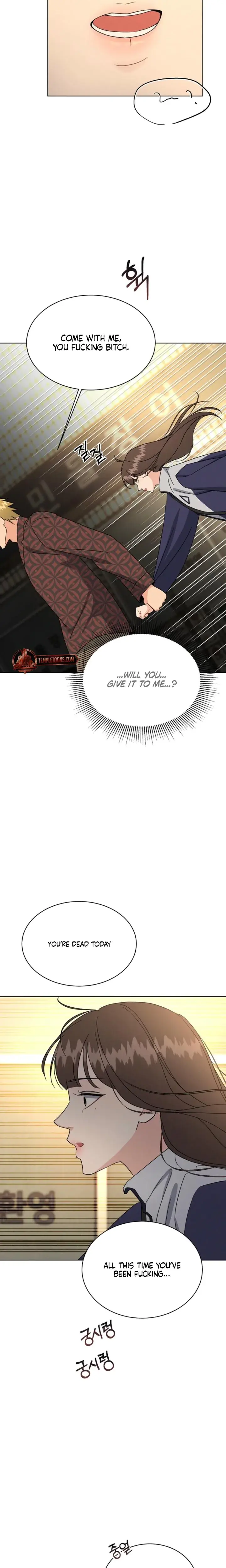 A Cheap Romance Chapter 7 - Page 19