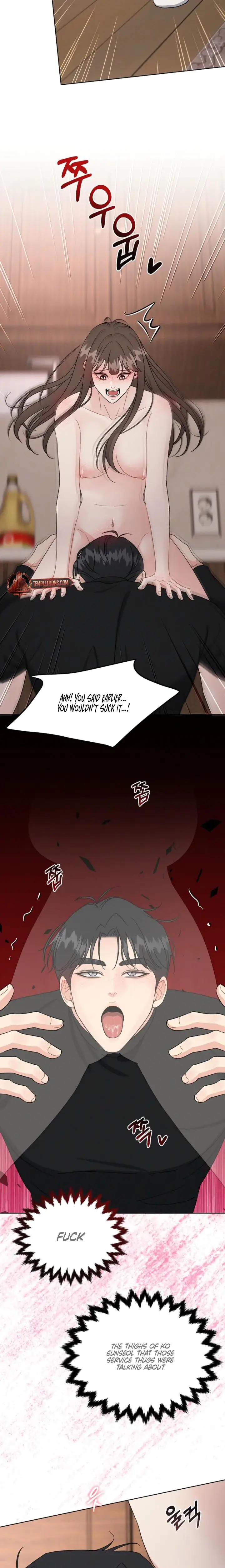 A Cheap Romance Chapter 9 - Page 12