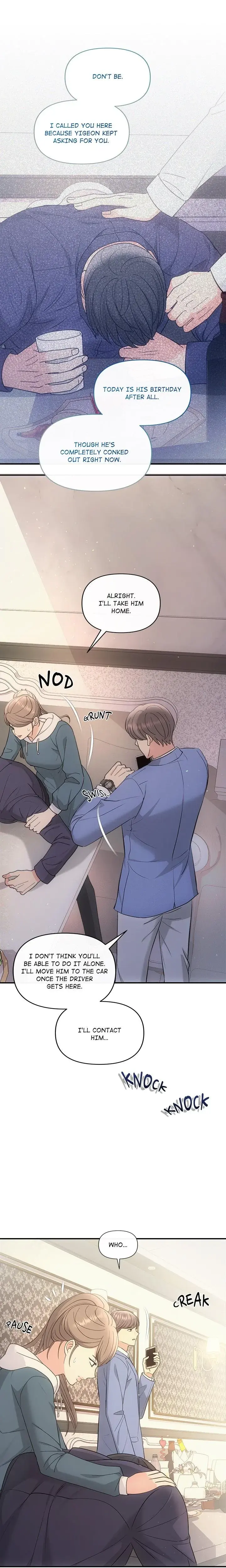 A Consensual Relationship Chapter 33 - Page 7