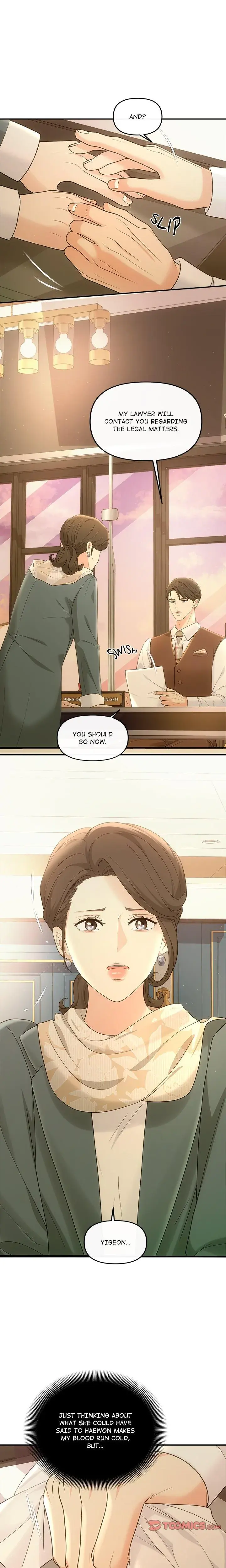 A Consensual Relationship Chapter 44 - Page 7