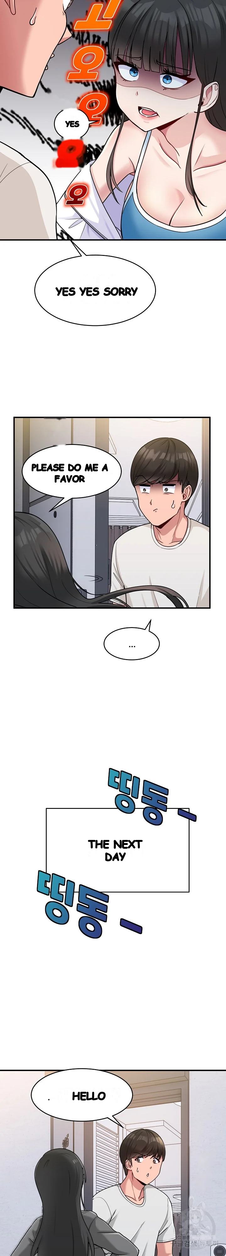 A Crushing Confession Chapter 1 - Page 12