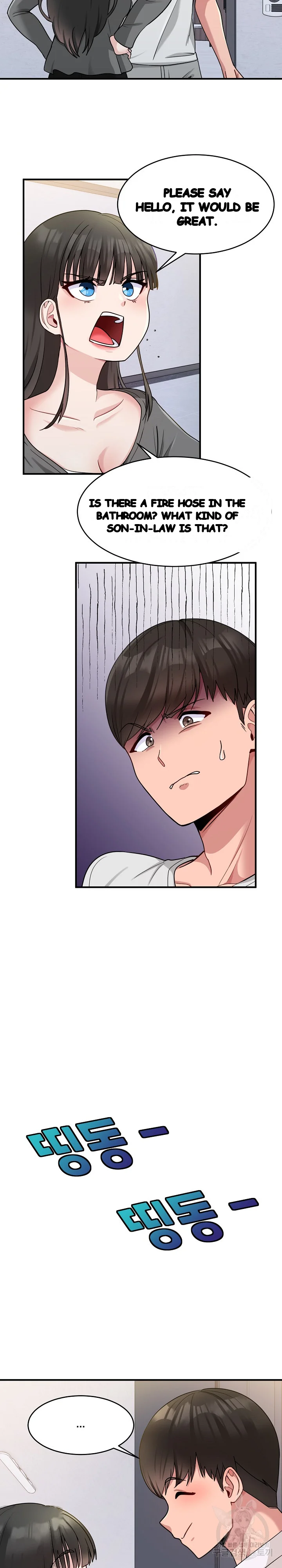 A Crushing Confession Chapter 1 - Page 13