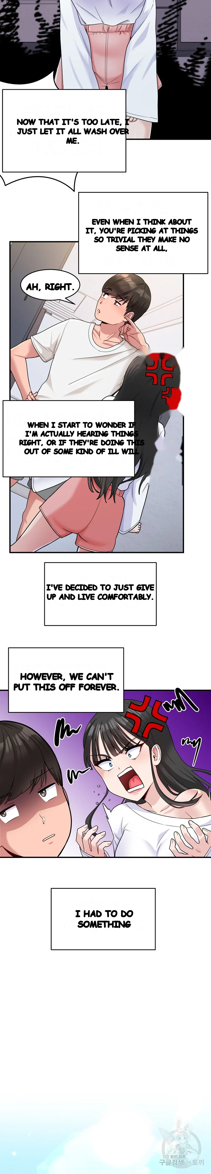 A Crushing Confession Chapter 1 - Page 16