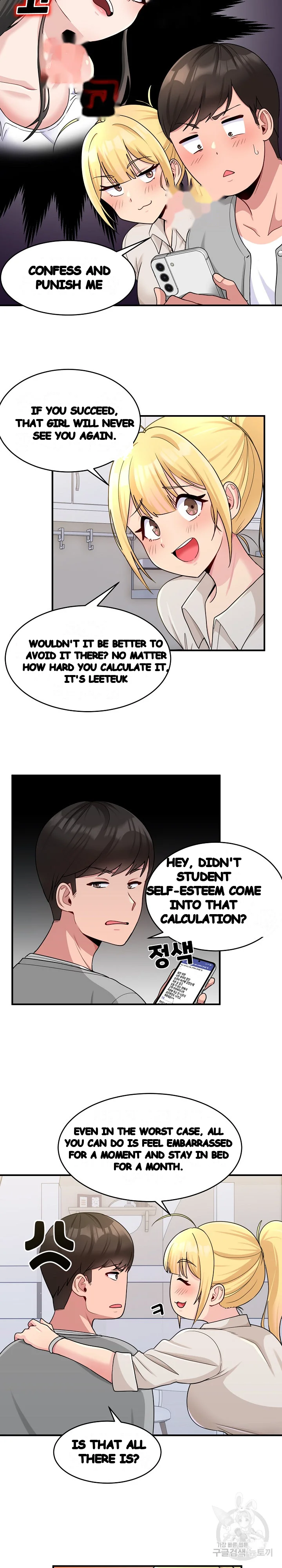 A Crushing Confession Chapter 1 - Page 21