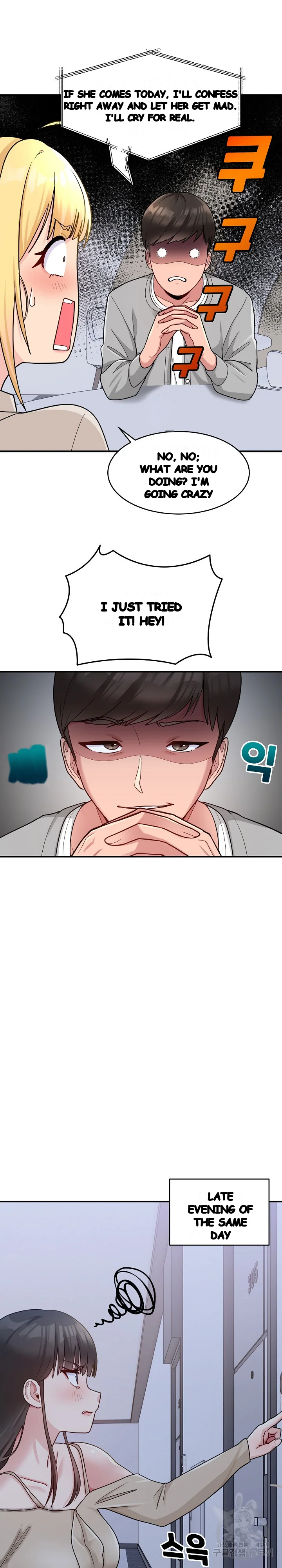 A Crushing Confession Chapter 1 - Page 23
