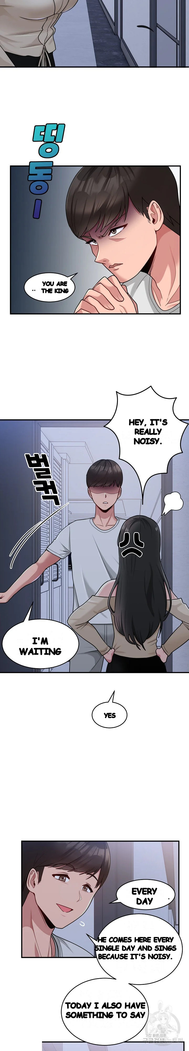 A Crushing Confession Chapter 1 - Page 24