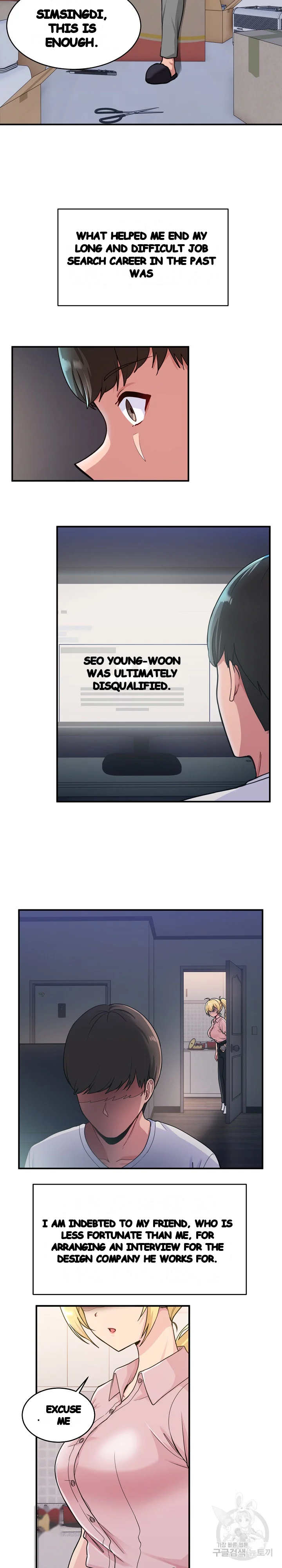 A Crushing Confession Chapter 1 - Page 3