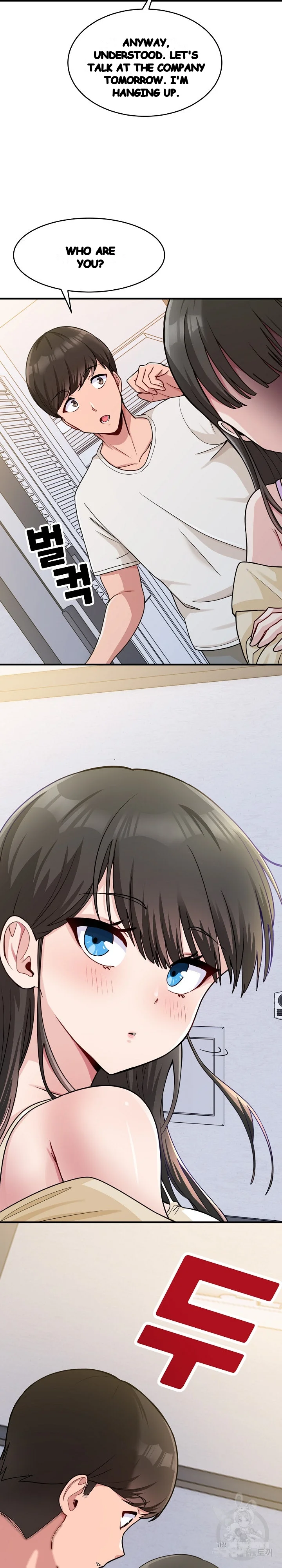 A Crushing Confession Chapter 1 - Page 6