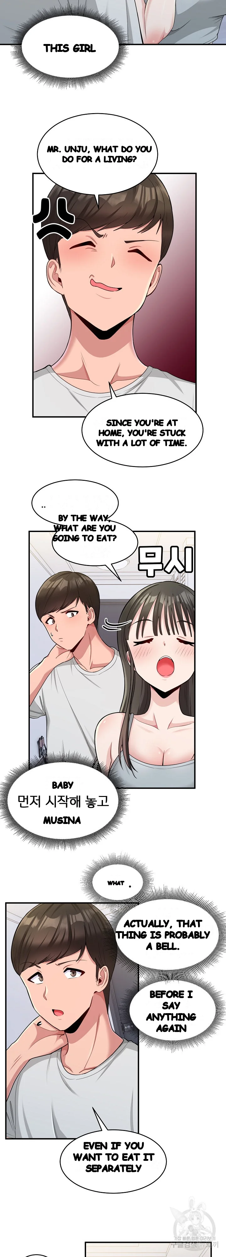 A Crushing Confession Chapter 2 - Page 12