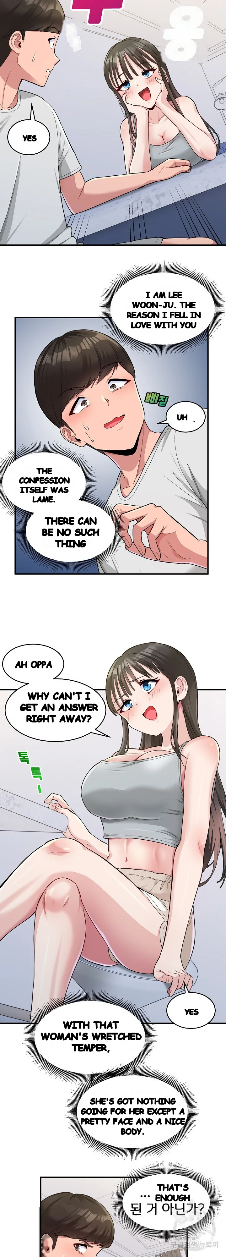 A Crushing Confession Chapter 2 - Page 15