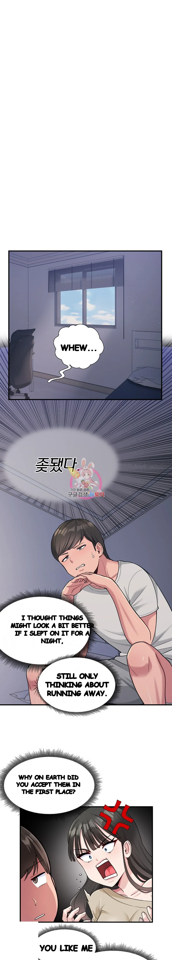 A Crushing Confession Chapter 2 - Page 2