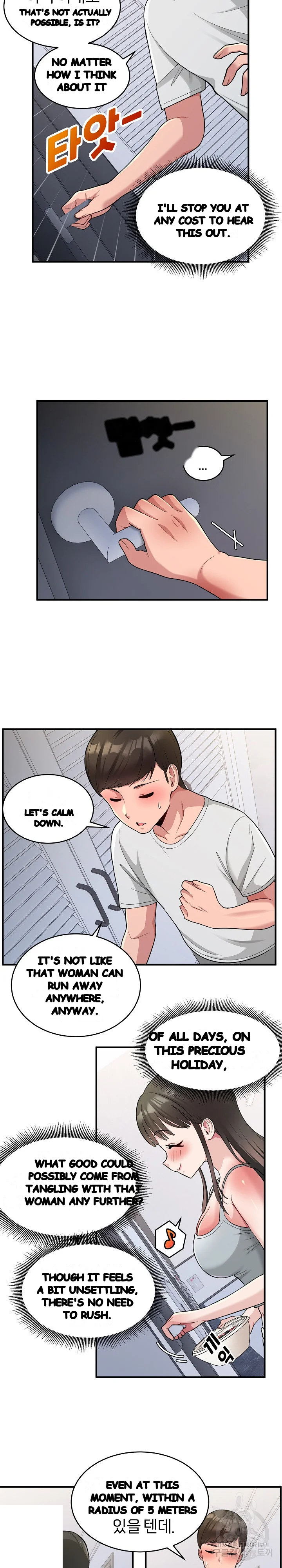A Crushing Confession Chapter 2 - Page 21