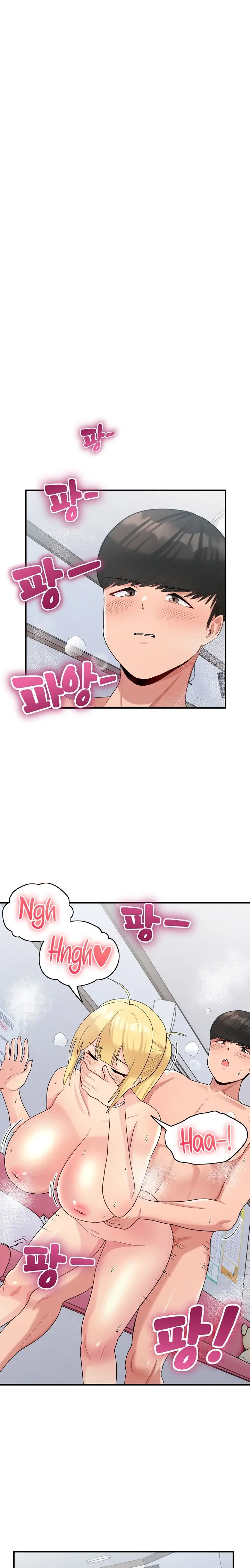 A Crushing Confession Chapter 22 - Page 3