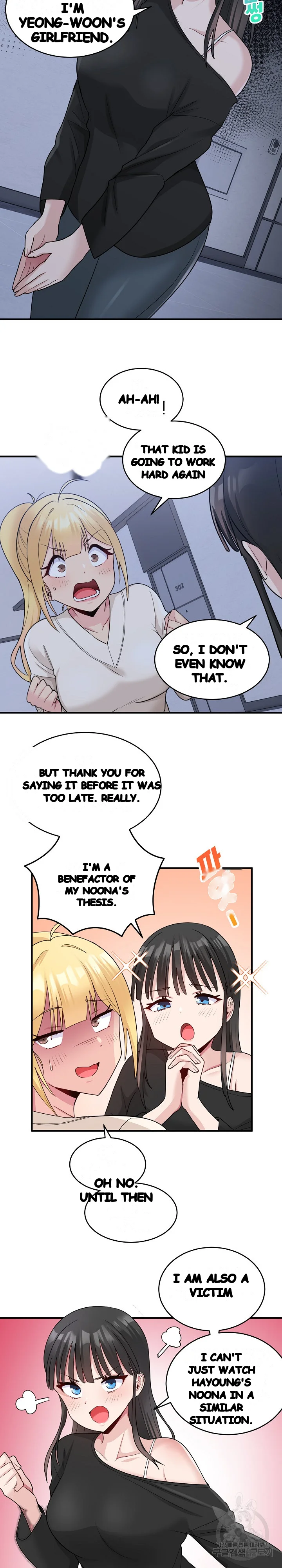 A Crushing Confession Chapter 3 - Page 17