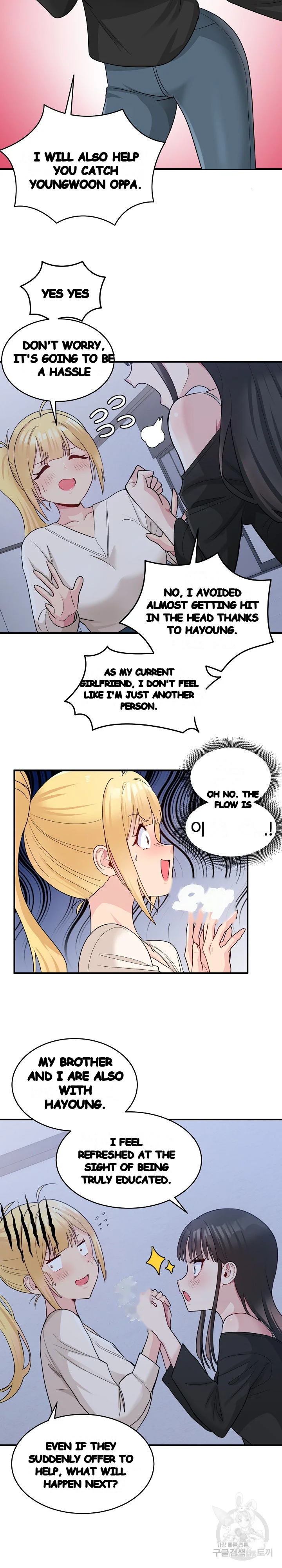 A Crushing Confession Chapter 3 - Page 18