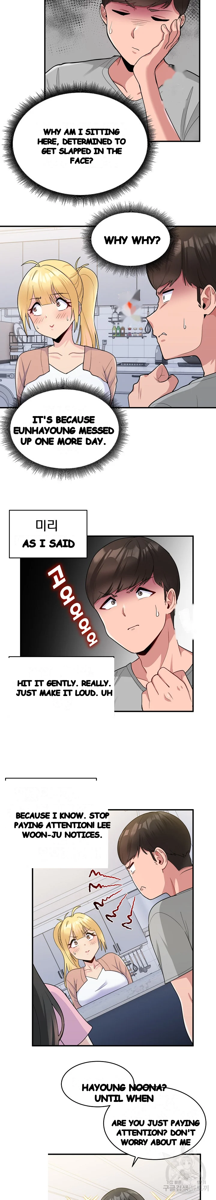 A Crushing Confession Chapter 3 - Page 21