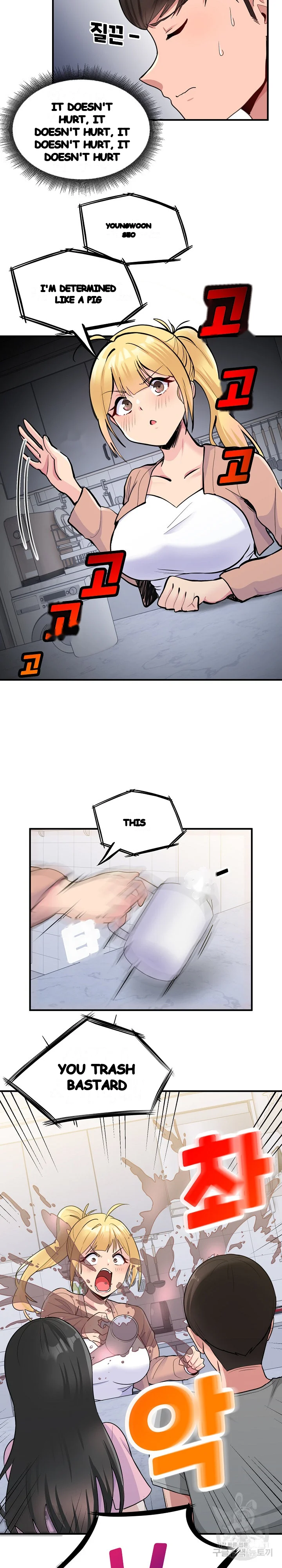 A Crushing Confession Chapter 3 - Page 24
