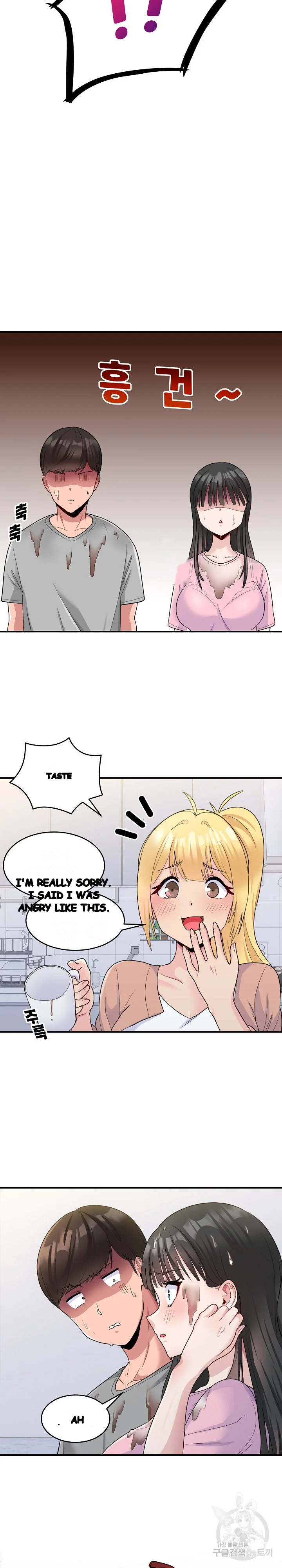 A Crushing Confession Chapter 3 - Page 25