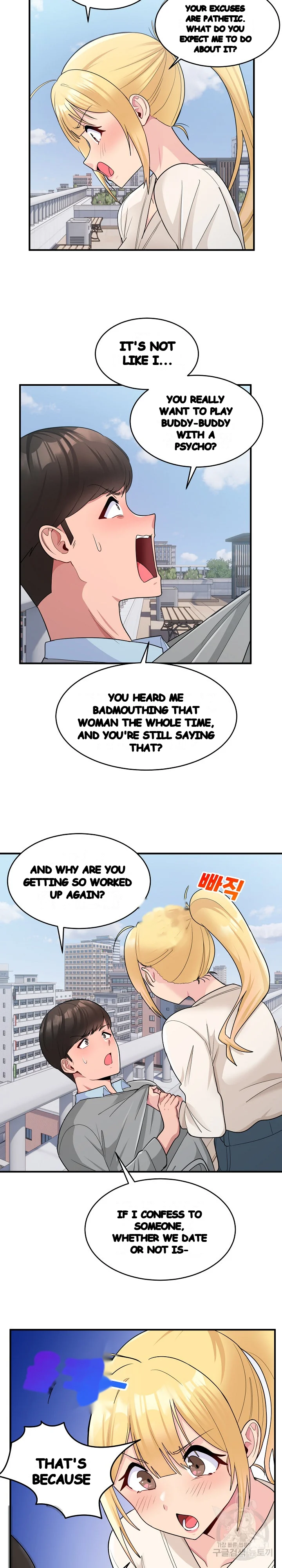 A Crushing Confession Chapter 3 - Page 3